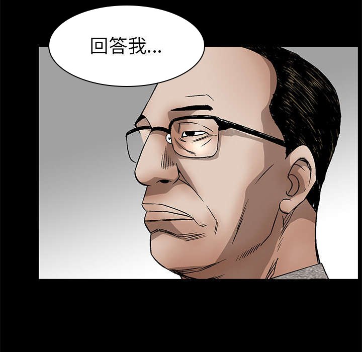 第82章：爱