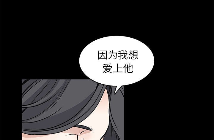 第82章：爱