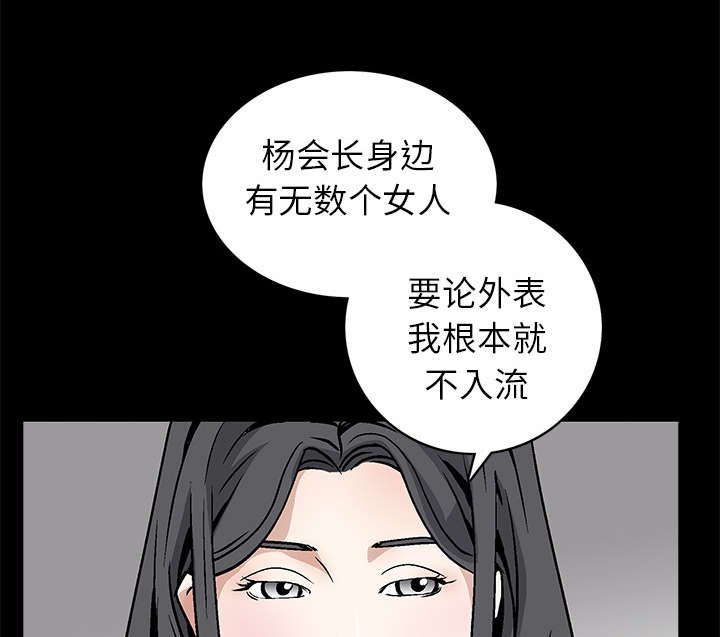 第82章：爱