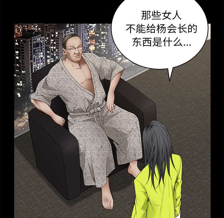 第82章：爱