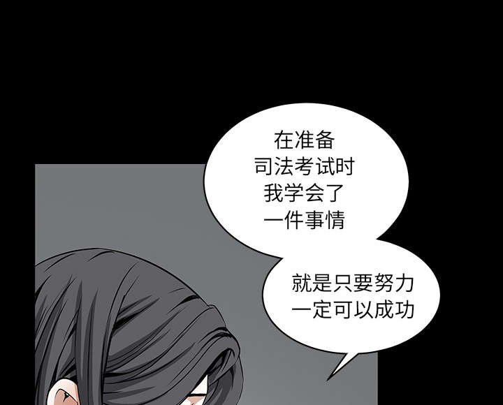 第83章：唯一的男人