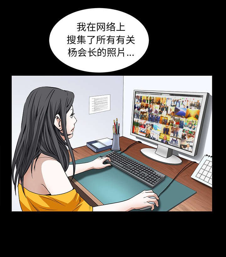第83章：唯一的男人