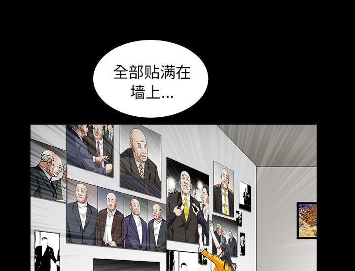 第83章：唯一的男人