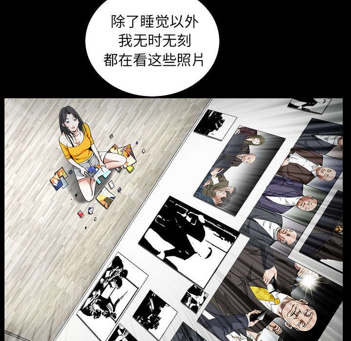 第83章：唯一的男人
