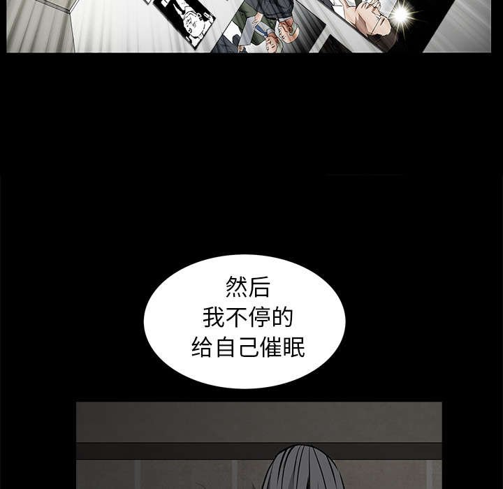 第83章：唯一的男人