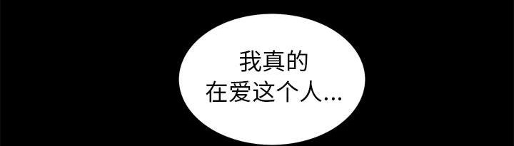 第83章：唯一的男人