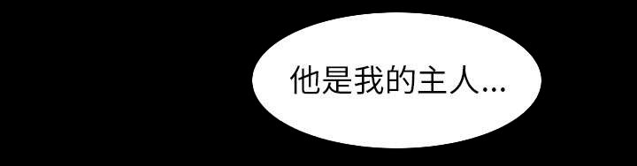 第83章：唯一的男人