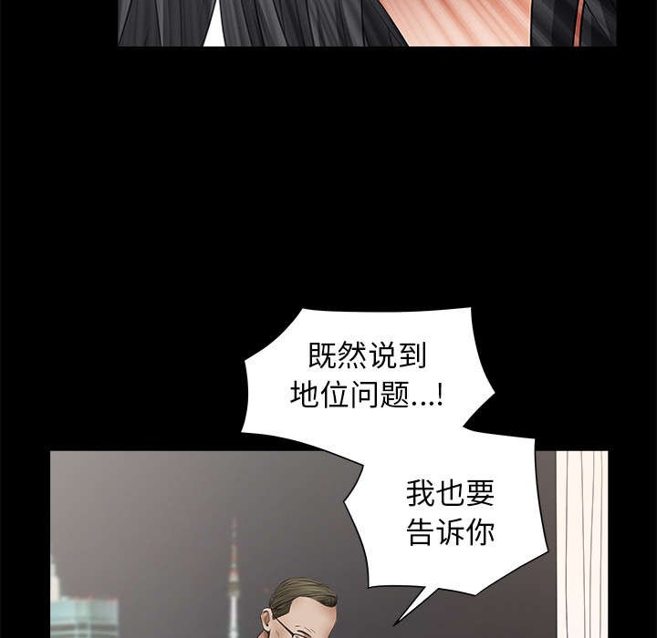 第83章：唯一的男人