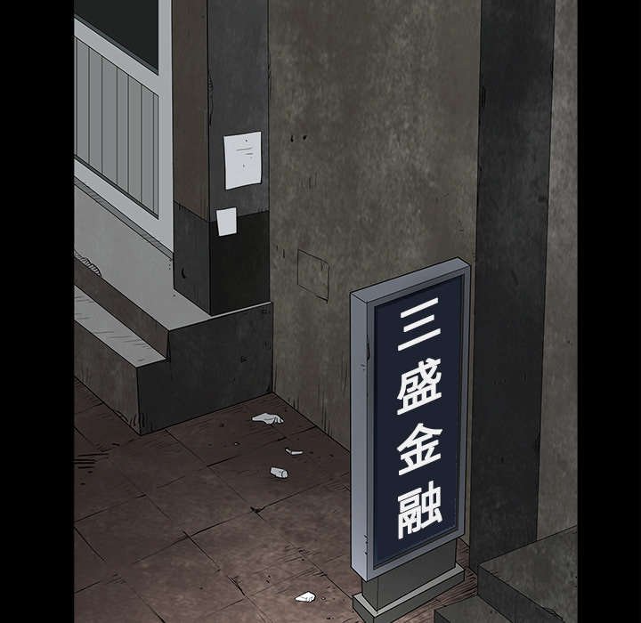 第84章：遗忘