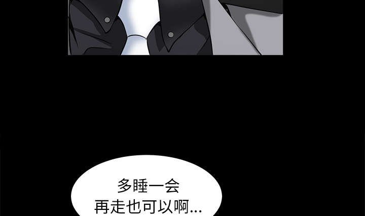 第84章：遗忘