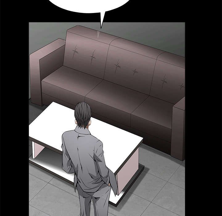 第84章：遗忘