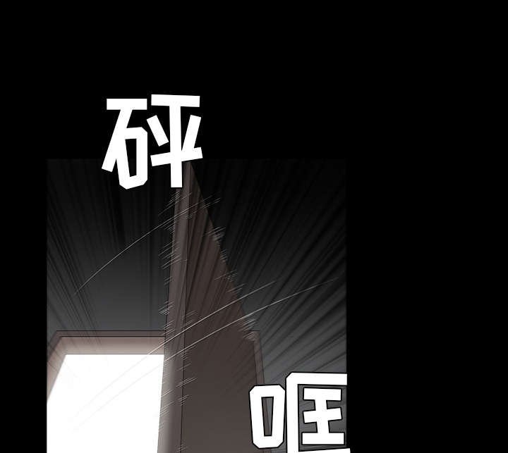 第84章：遗忘