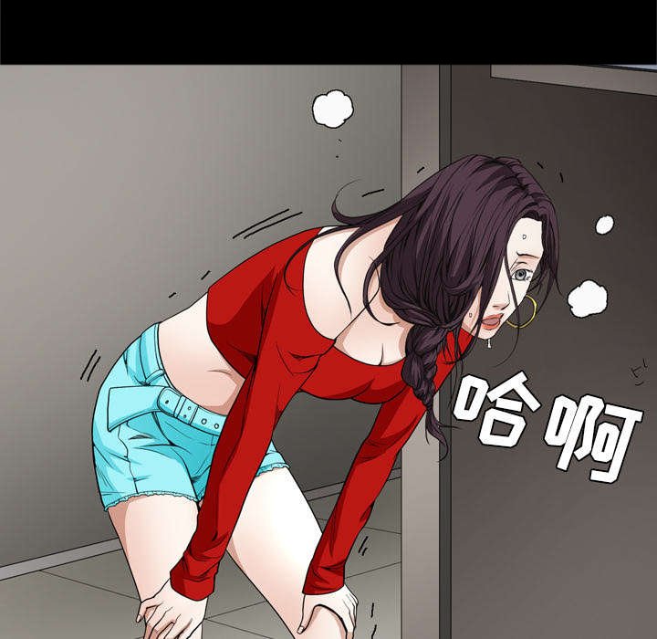 第84章：遗忘
