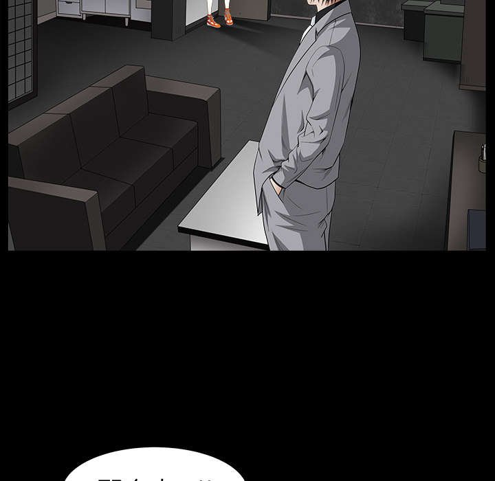 第84章：遗忘