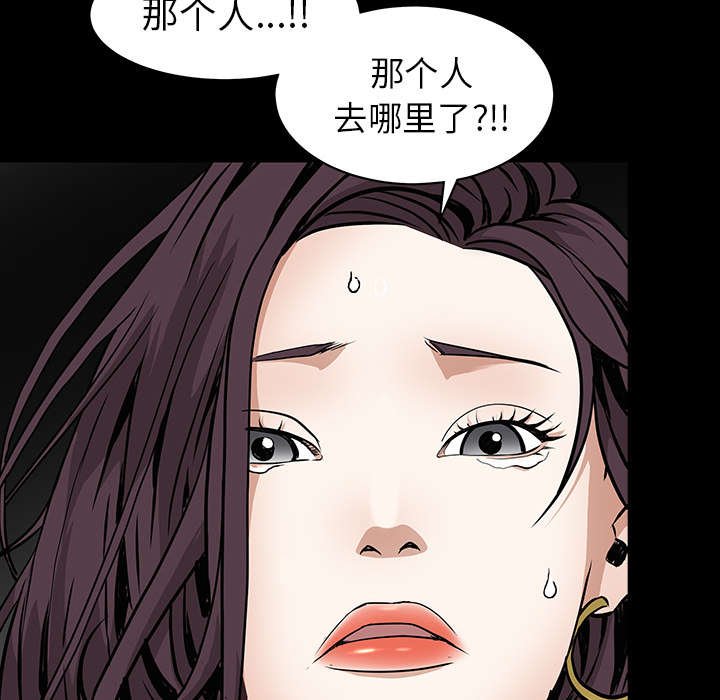 第84章：遗忘