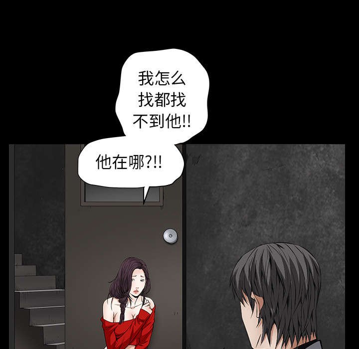 第84章：遗忘