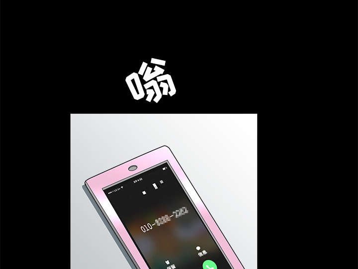 第84章：遗忘