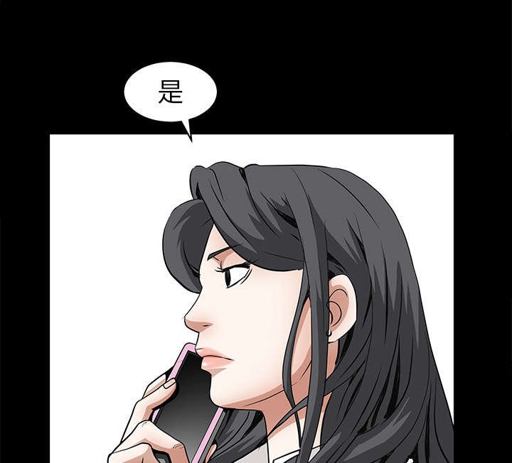 第84章：遗忘