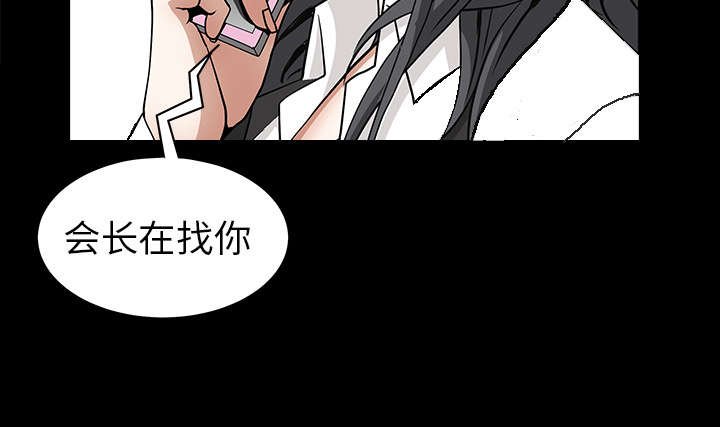 第84章：遗忘