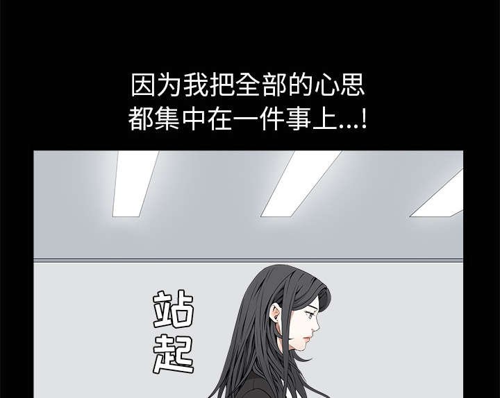 第84章：遗忘