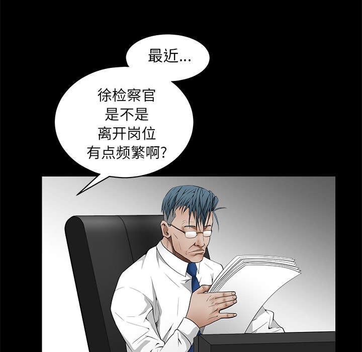 第84章：遗忘