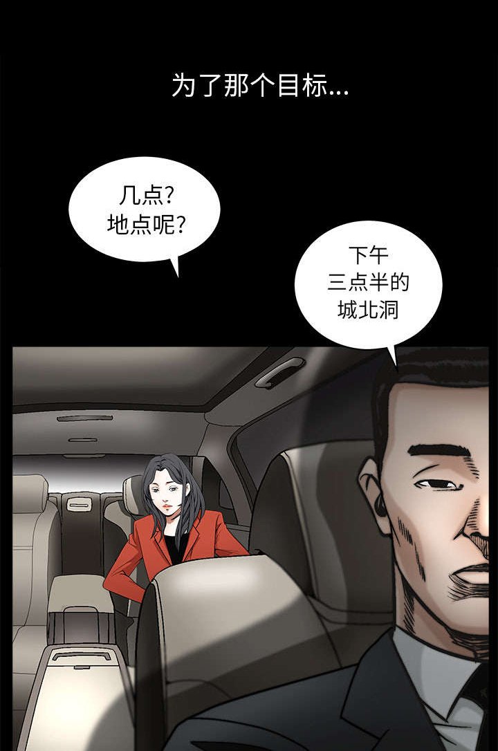 第85章：业务聚会