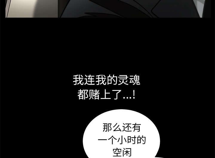 第85章：业务聚会