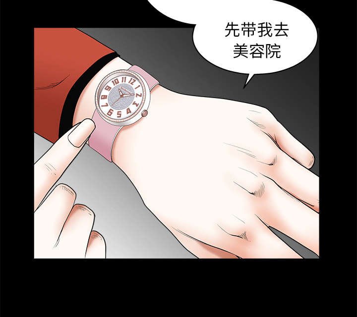 第85章：业务聚会