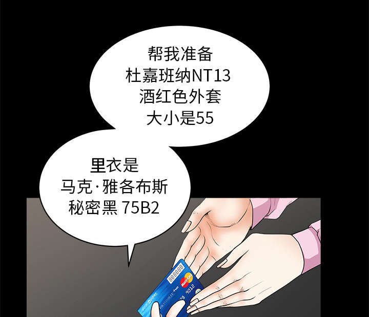 第85章：业务聚会