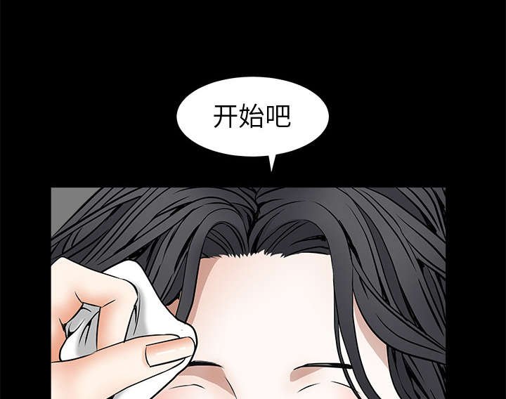 第85章：业务聚会
