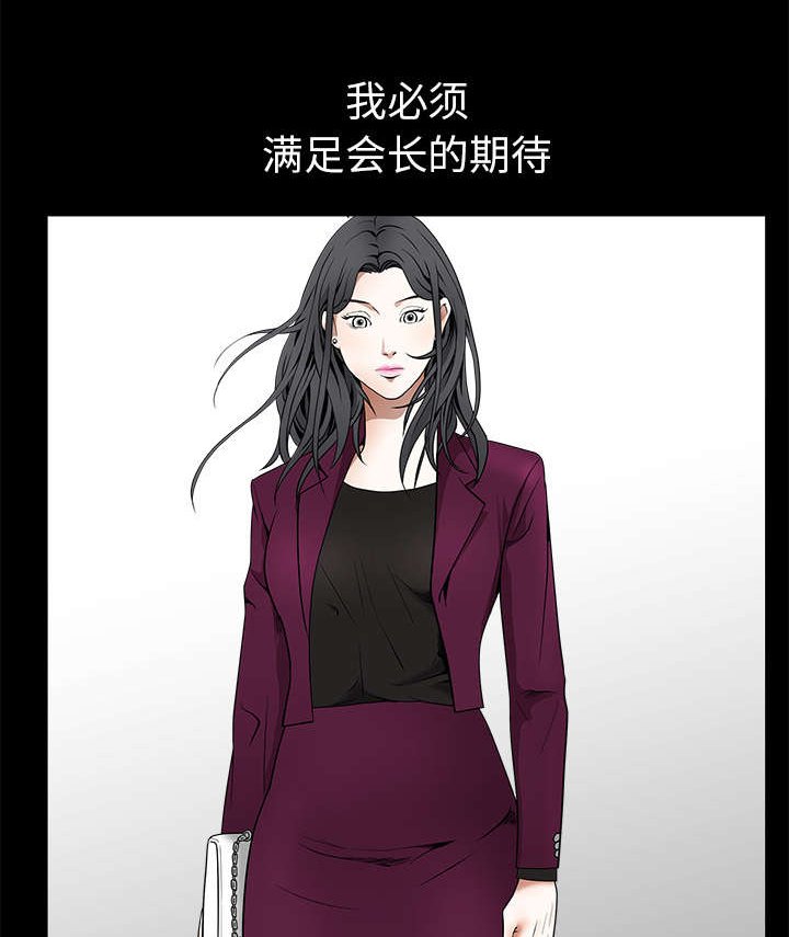 第85章：业务聚会