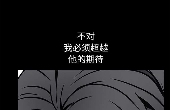 第85章：业务聚会