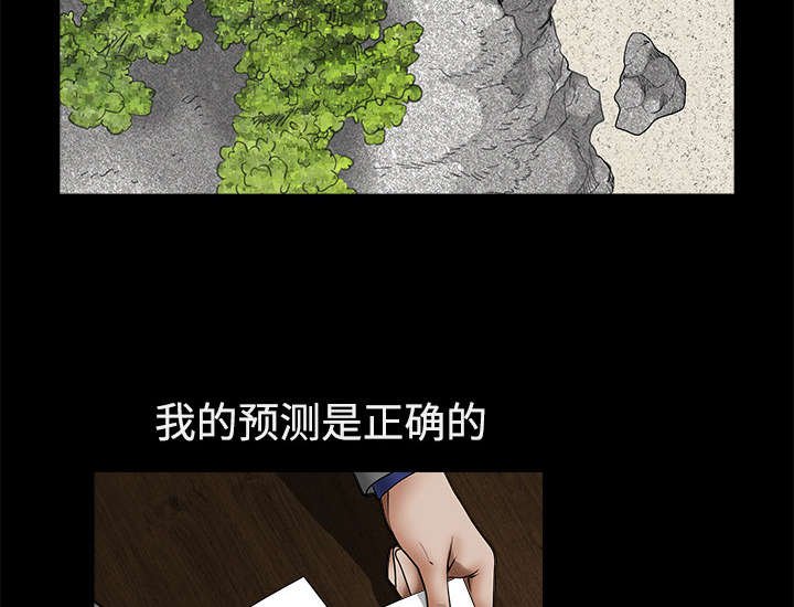 第85章：业务聚会