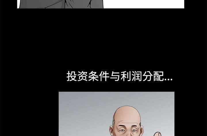 第85章：业务聚会