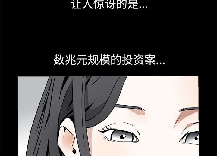 第85章：业务聚会