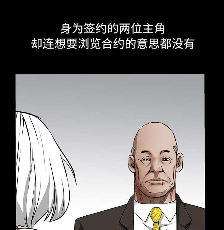 第85章：业务聚会