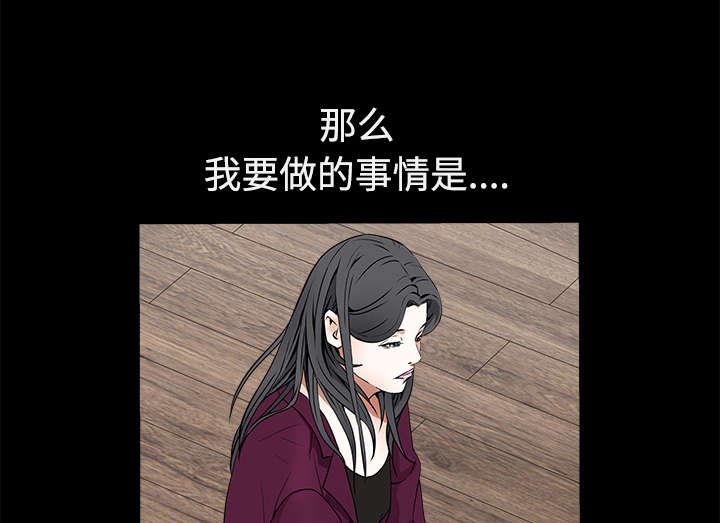 第85章：业务聚会