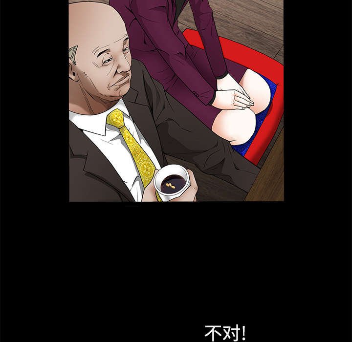 第85章：业务聚会
