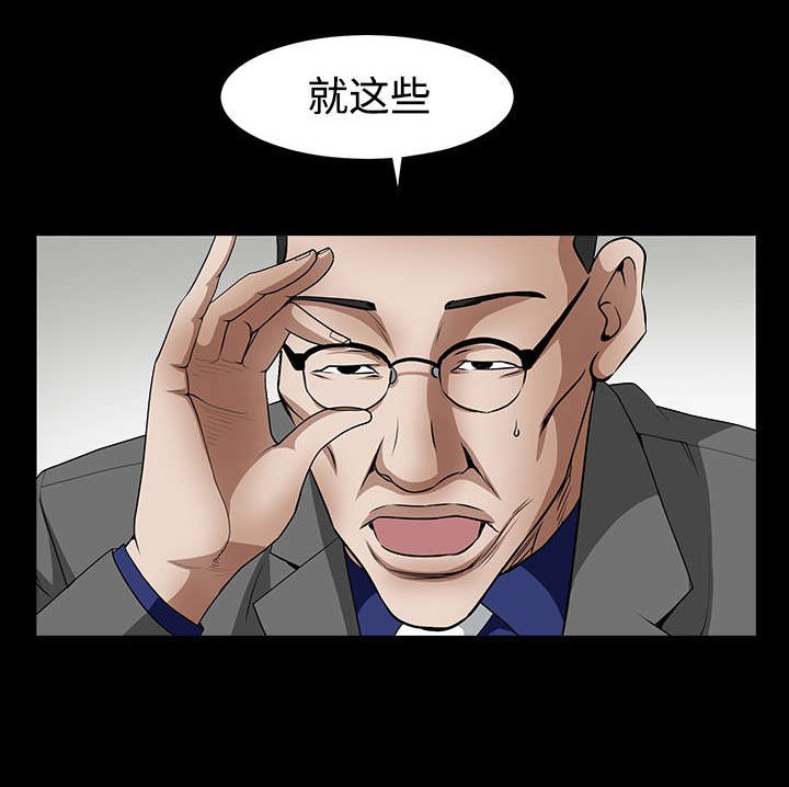 第86章：签合同
