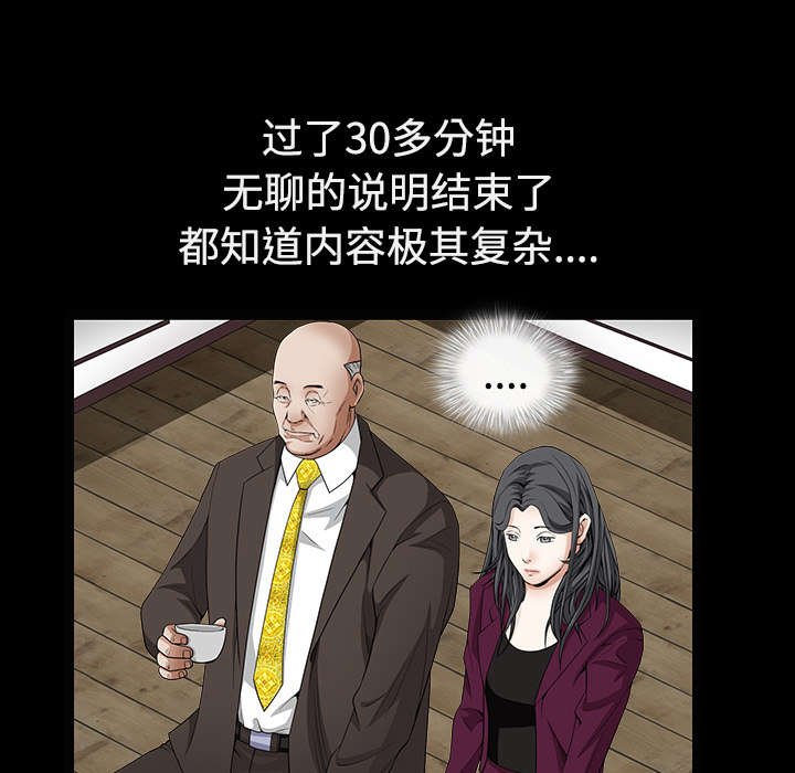 第86章：签合同