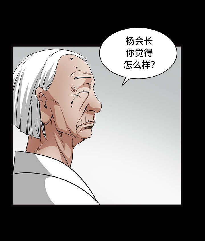 第86章：签合同