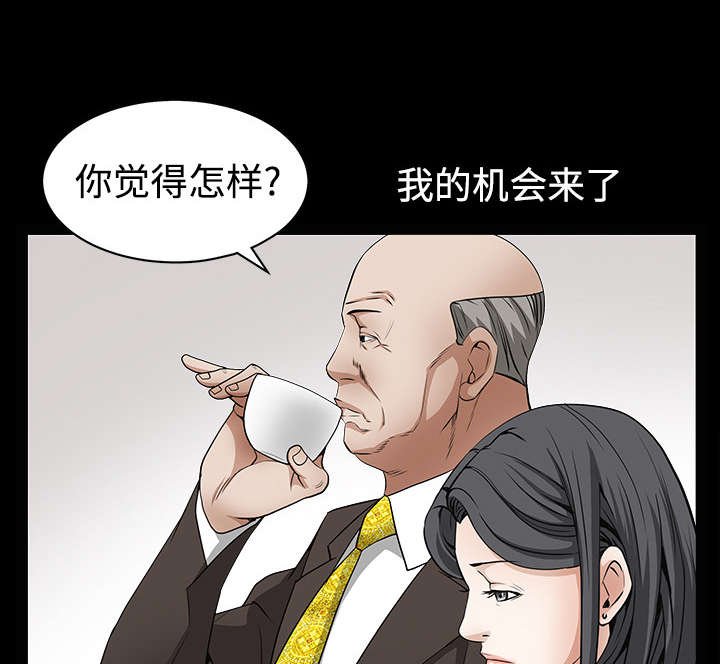 第86章：签合同
