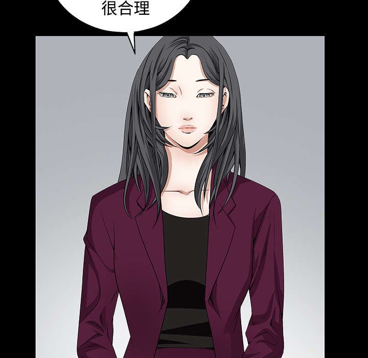 第86章：签合同
