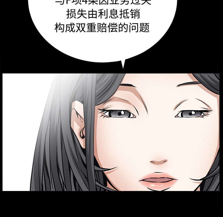 第86章：签合同
