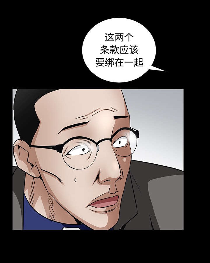第86章：签合同