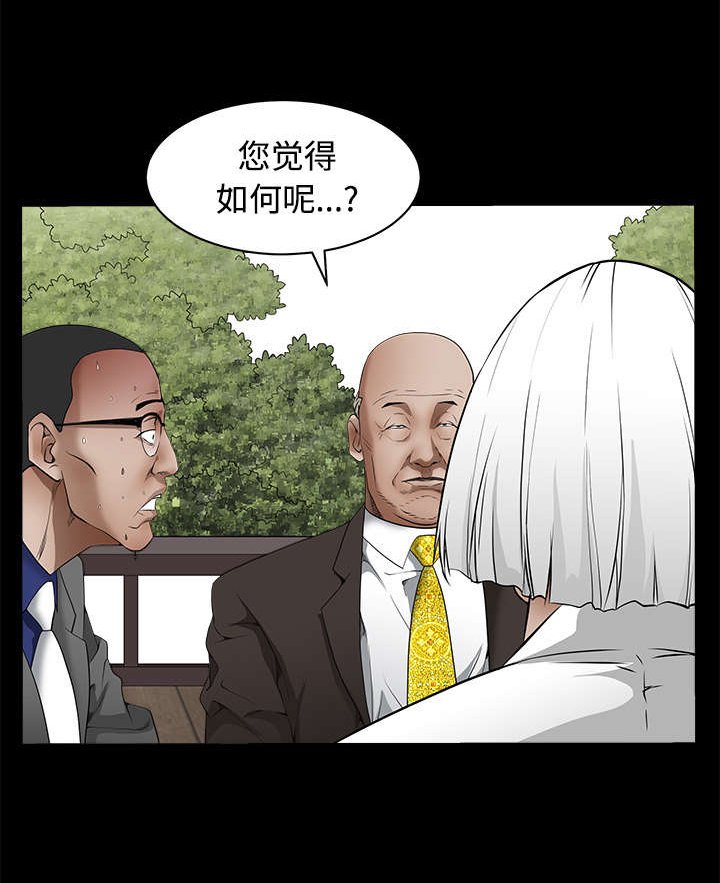 第86章：签合同