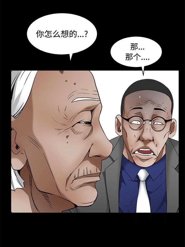 第86章：签合同