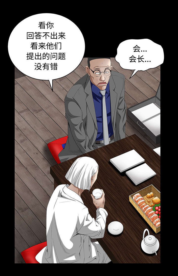 第86章：签合同