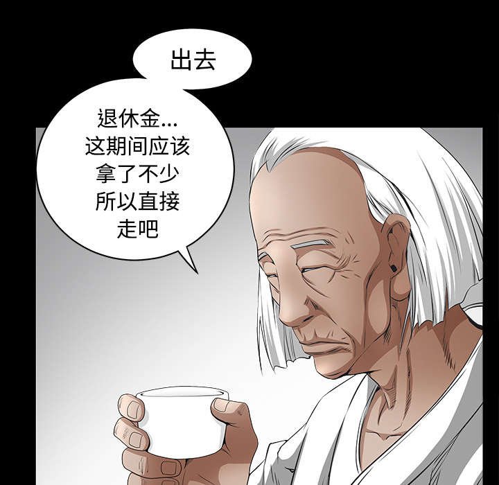 第86章：签合同