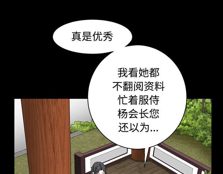 第86章：签合同